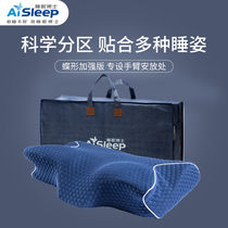 Dr. Sleep Butterfly Cervical Pillow Memory Foam Pillow Core Neck Care Pillow Jin Veri Health Pillow Health Sleep Pillow Special Pillow