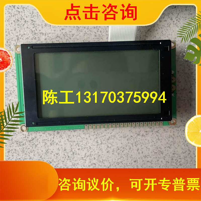 B&R POWERTIP PG16080A original imported non-yellow screen