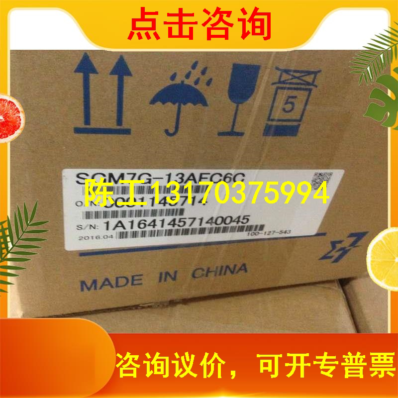 SGDS-02A12AY27 AYAWARCH 200W supply