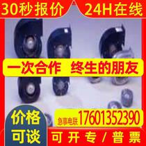 Murakami vibration motor URAS vibration motor KEE-135-8B