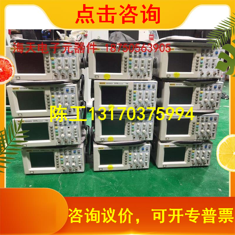 RIGOL DS5152CA Digital Storage Oscilloscope