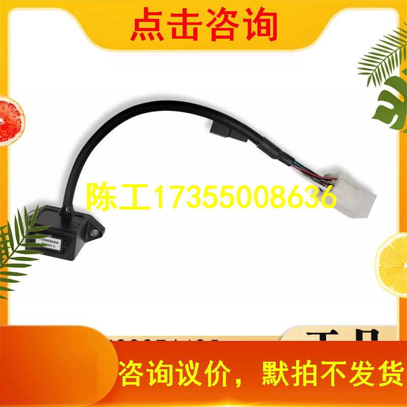 TS 5690 N6404 Mitsubishi encoder for sale