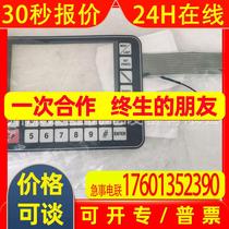 ACRISON American new original system operation panel key film MKS M-031502 ALARM