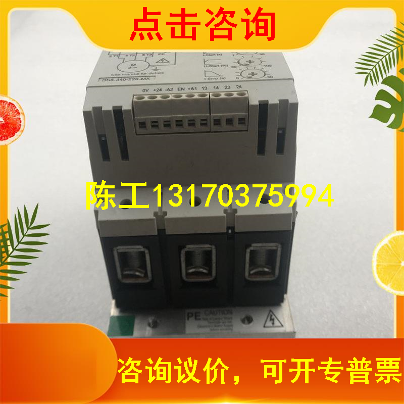 Eaton Mueller ET N Soft starter DS6-340-22K-MX A143212 103086 Real beat-Taobao