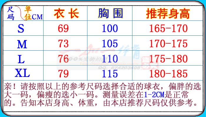 survêtement sport - Ref 564685 Image 7