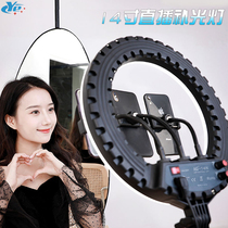 Live anchor Beauty Beauty Eyes Beauty Eye Beauty Eye Video video Small film Ring Tonic Light HQ-14N