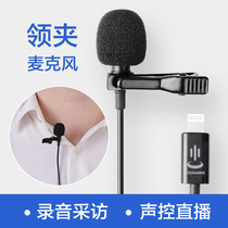 Creative Apple mobile phone dedicated microphone for Apple IPHONE XS XR 8S 8 7 6s etc.
