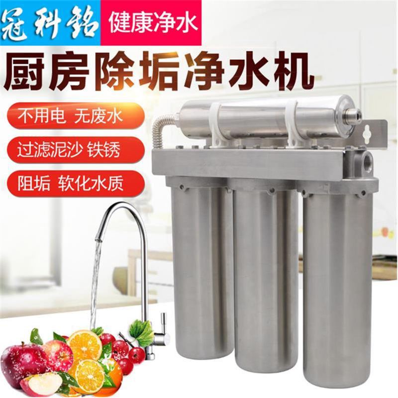 Stainless Steel Three-Stage Whole-House Pre-Filter for Home Kitchen, Anti-Scaling, Water Purifier for Underground Sediment, Direct Drinking Stainless Steel Three-Stage Whole-House Pre-Filter for Home Kitchen, Anti-Scaling, Water Purifier for Underground Sediment, Direct Drinking