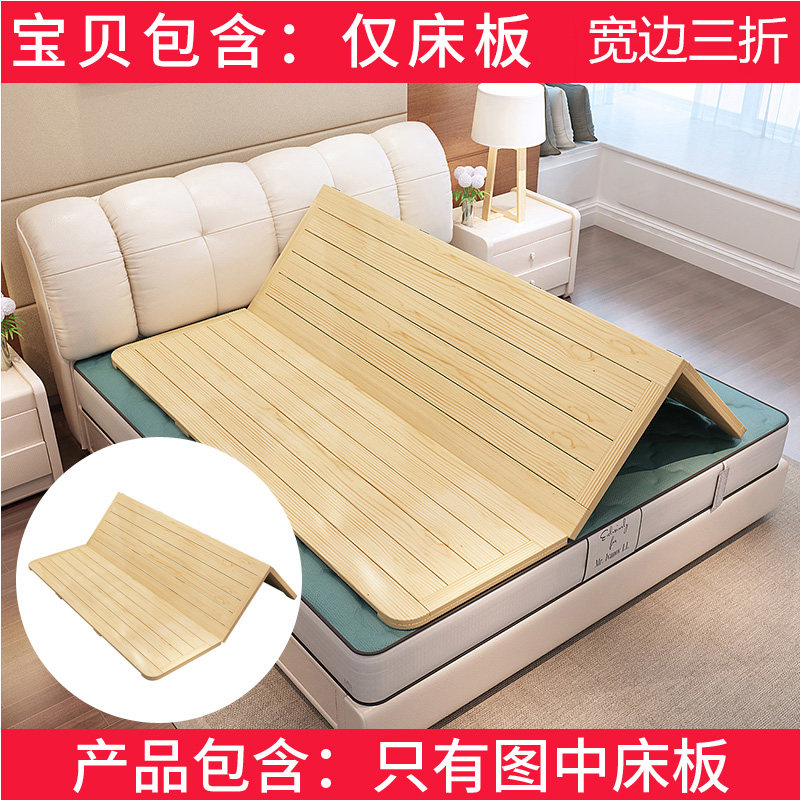 [USD 75.91] Pine hardbed board solid wood row skeleton single 1.2 m