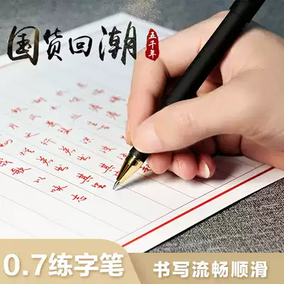 Customized five thousand W-386 gel pen 0 7mm water-based Pen high-grade conference signature pen matting pole training