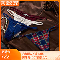 imbenita Sexy Tiny pants with low waist water drill No marks European and American comfort invisible beating bottom T pants