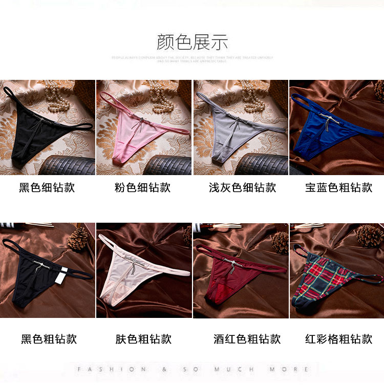 Sexy Thong Women Thắt lưng mỏng Kim cương eo thấp liền mạch Cotton châu Âu và Mỹ thoải mái giấu áo thun mùa hè quan lot nu dang dui
