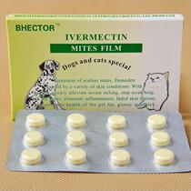 Blue Hound Dog Cat Efficient Mites Mite Tablets Whole box of 12 Puppies Insect Repellent Pet Mites Inflammation