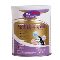 Tancrystal 268g Blue Hach fortified goat milk powder full breed dog cat general pet special milk powder