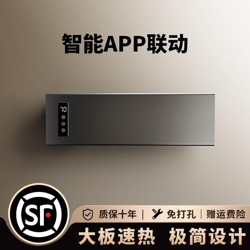 Electric Towel Rack for Drying, Sterilizing, and Heating, Smart Electric Bathroom Household No-Drill Towel Disinfection All-In-One Machine Electric Towel Rack for Drying, Sterilizing, and Heating, Smart Electric Bathroom Household No-Drill Towel Disinfection All-In-One Machine
