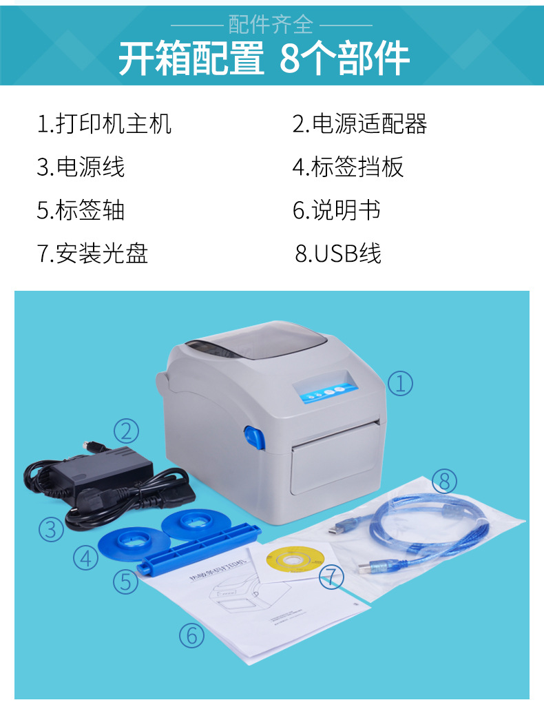 JPW580 máy in nhãn đơn mã vạch mã vạch giấy nhiệt máy đơn thể hiện kho thư điện tử - Thiết bị mua / quét mã vạch