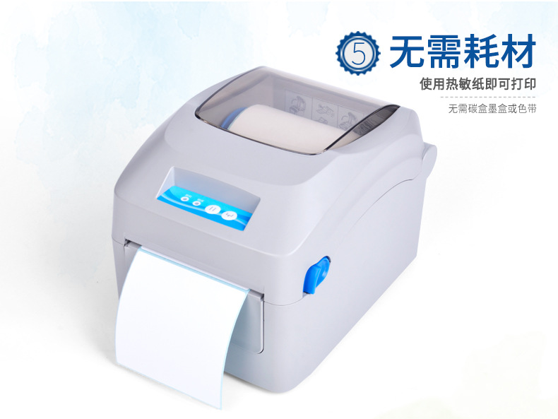 JPW580 máy in nhãn đơn mã vạch mã vạch giấy nhiệt máy đơn thể hiện kho thư điện tử - Thiết bị mua / quét mã vạch