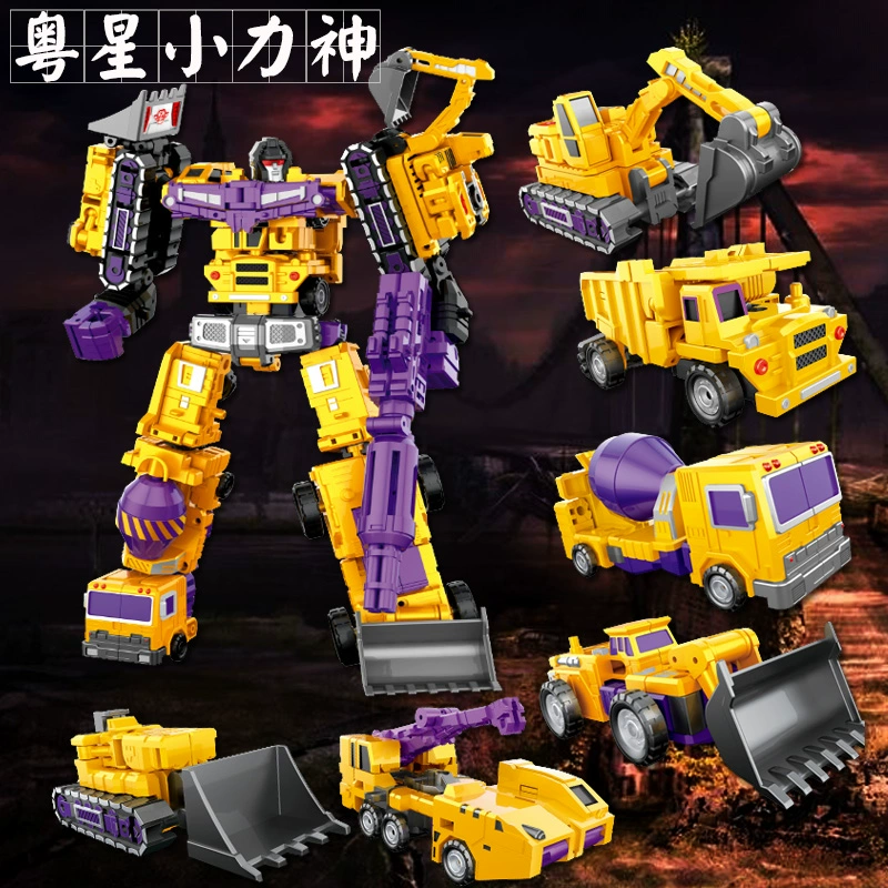 Yuexing Alloy Edition Xiaolishen Đồ chơi kết hợp đồ chơi biến dạng kỹ thuật King Kong DX9 MFT Hercules Boy Model - Gundam / Mech Model / Robot / Transformers