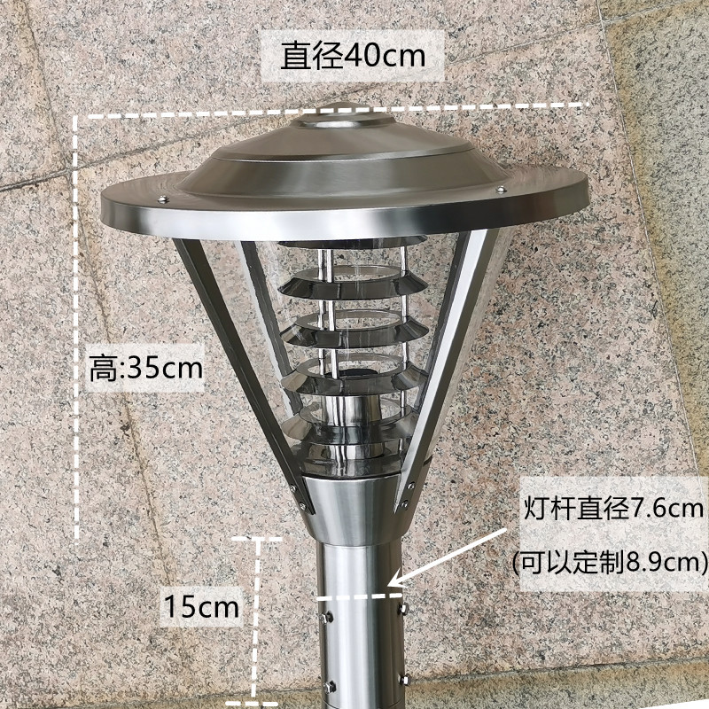 Single Lamp Head Does Not Include Lamp Pole, Simple Stainless Steel Garden Light, Round and Square Top-Mounted Street Light, Solar Lamp Head, Led