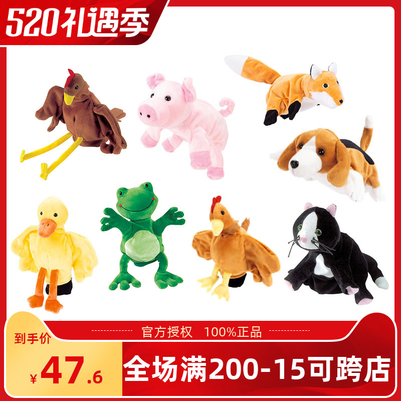 German Beledo Hand Puppet Thai Cat Duck Dog Turkey Animal Puzzle Woolen Toy Multifunction Glove Doll