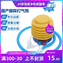Corner ball pump foot-operated home swimming ring jumping horse yoga ball multi-functional mini air pump for pumping