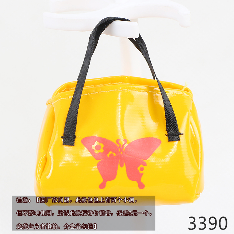 Búp bê trẻ em Disney mặt dây túi phụ kiện búp bê mới mô hình thời trang thể thao túi ba lô giản dị em bé búp bê