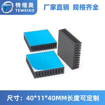  High quality electronic heat sink 40*40*11mm chip radiator Aluminum alloy profile thermal block factory direct sales