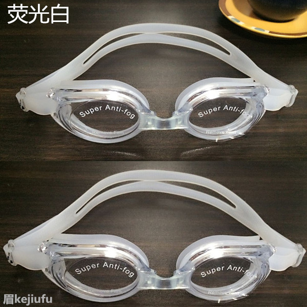 HD trong suốt phụ nữ màu trắng chống thấm nước kính chống sương mù học sinh trưởng thành kính bơi kính cận thị kính bơi nam kính bơi loại nào tốt