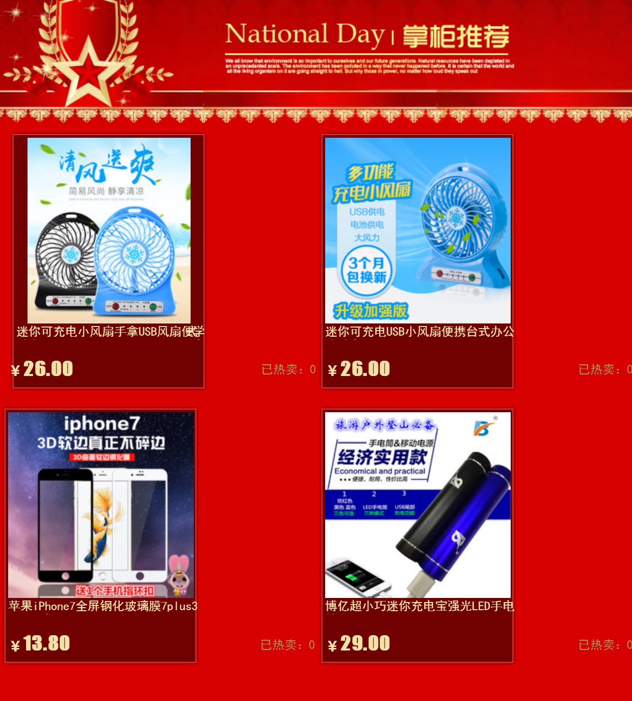 Bo tỷ sạc pin đèn pin ngoài trời điện thoại di động điện thoại di động phổ mini cầm tay nhỏ gọn khẩn cấp sạc nhanh