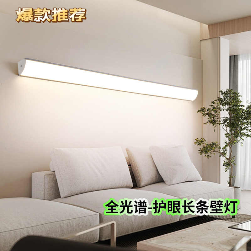 Long Strip Wall Lamp for Living Room, Bedroom, Dining Room, Balcony, Small Triangular Wall Lamp, Front Door Lamp, Garden Terrace Outdoor Wall Lamp