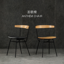 Dining Chair Brief Modern Nordic Iron Art Solid Wood Backrest Chair Home Restaurant Retro Light Lavish Creative Desk Stool