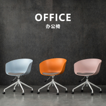 Computer Chair With Cushion Office Chair For Long Sitting Comfort Book Room Chair Brief Modern Nordic Book Table And Chairs With Wheels