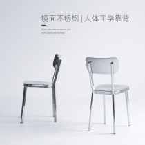 Metal Dining Chair Stainless Steel Chair American Outdoor Casual Chair Nordic Home Restaurant Leaning Back Chair Creative Iron Art Chair