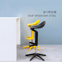 Nordic Soup Spoon Bar Bench Chair Lift Chair Backrest High Foot Bar Bench Front Office Chair Modern Minima Eurostyle Swivel Bar Chair