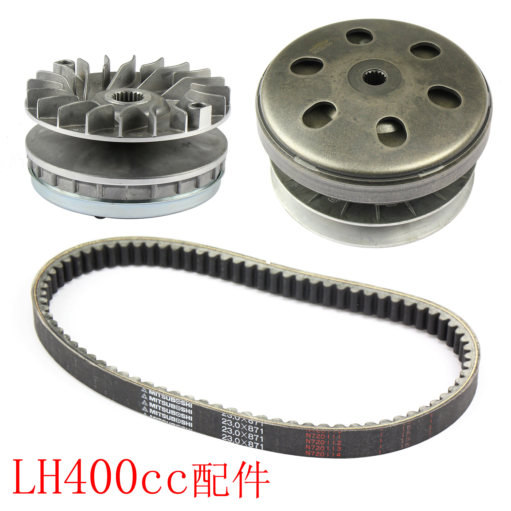 Linhai 400ATV CUV all-terrain four-wheel ATV driving wheel driven pulley front and rear clutch