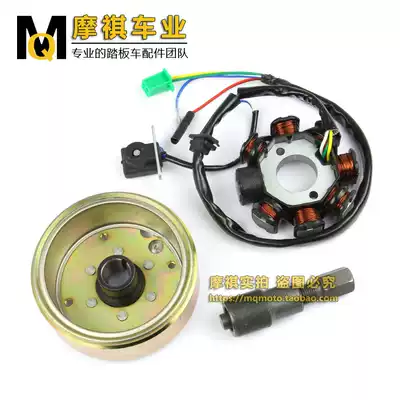 Scooter GY6 magnetic motor Qiaoge 125 Falcon 150 flywheel 125 Ignition coil stator 8 pole magnetic steel