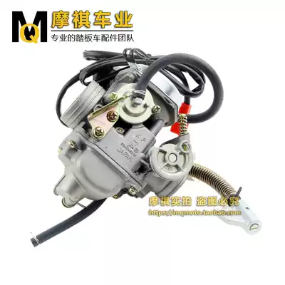 Brand new original GY6 150 carburetor KF Kunfu Japanese-owned large oil needle to increase oil output