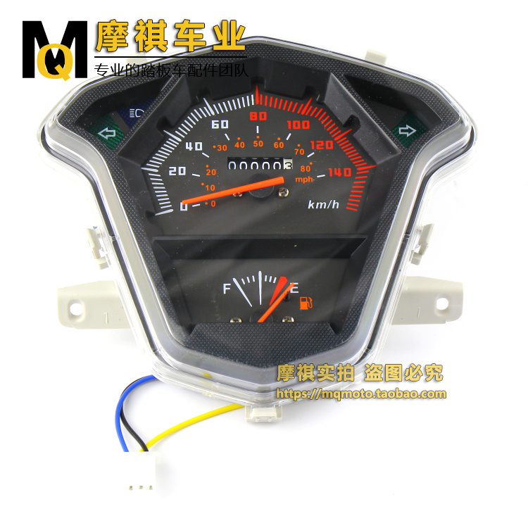 Xe máy tay ga mét 125 vẫn cổ áo bảng điều khiển dụng cụ mã đo mét cảm biến dầu đồng hồ điện tử gắn xe máy