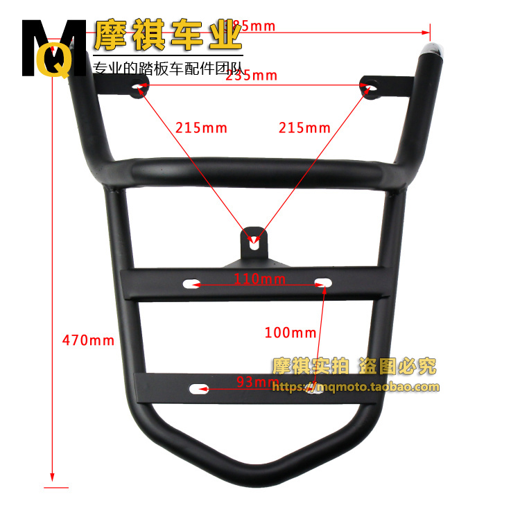 Xe tay ga WISP thế hệ khung đuôi phía sau Kệ sắt tốc độ cánh đuôi có thể được trang bị khung hộp đuôi Ba thế hệ tốc độ sau kệ - Xe máy Sopiler khung đuôi xe vision