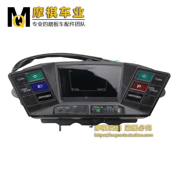 Dụng cụ xe máy Spring Breeze Sheep LCD Cụ Big Ship Odometer Code Table Big Sheep Mechanical Cụ - Power Meter