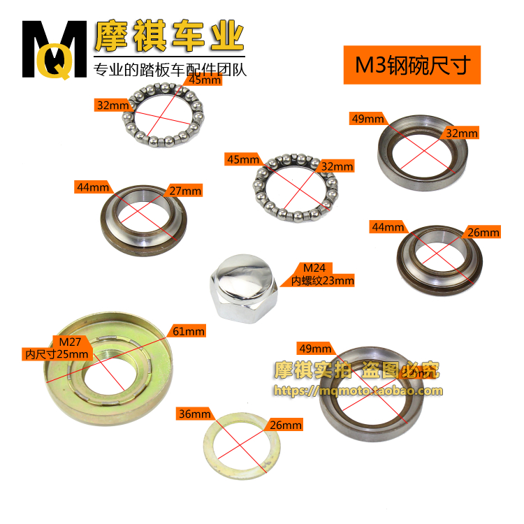 M3 Mascots con khỉ nhỏ MSX125 hướng dẫn tỷ lệ cược bát thép mang máy mang áp lực vòng bi đũa