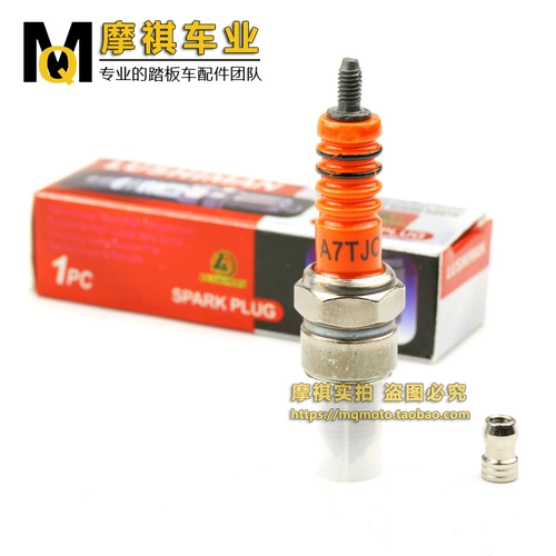 Высококачественный трехсторонний зажигательный штекер Help Help Pedal Car Gy6 Engine Qiaoge 100 Трехногласованные педветоры зажигания зажигания