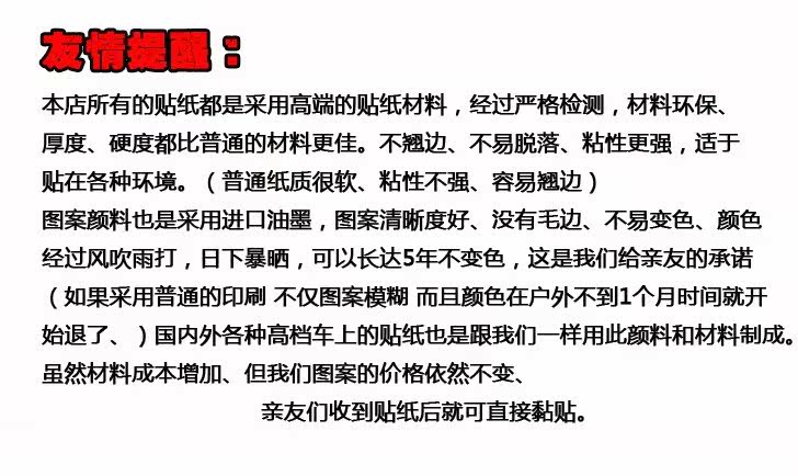 Décoration pour vélo - Ref 2281363 Image 7