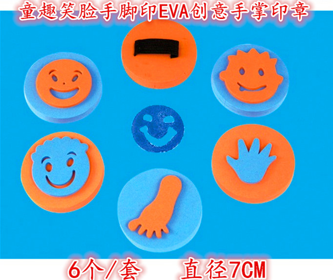 Graffiti smiley face palm seal Sponge roller brush top printing Kindergarten art area materials Early education paint dip box plate