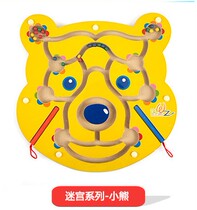 Kindergarten educational materials Childrens maze building blocks toys magnetic pen beads parent-child game gifts boys and girls