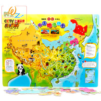 World map National Flag Building blocks three-dimensional puzzle elementary school students early education educational toys cognitive men and women children festival gifts