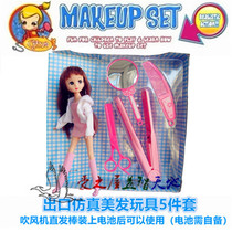 Barbie doll hairdressing shop hair Shopping Cart House toys kindergarten tableware fruit boys and girls gift