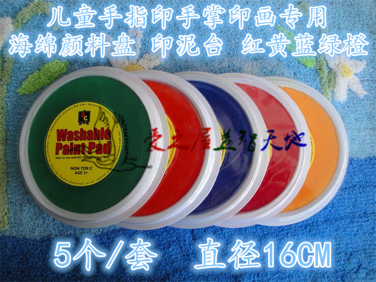 Graffiti Printing Sponge Pigment Tray Oil Clay Large Finger Palm Stick to Painting Children's Artwork