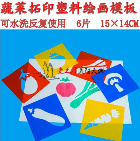 Kindergarten Beauty Work Area Materials Vegetables Painting Stencil Sponge Handmade Puzzle Toys Beauty and Rio Tinto Printed Birthday