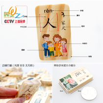 Knowledge Chinese Pinyin Domino Building Blocks Kindergarten Puzzle Language Materials Puzzle Language Materials Puzzle Big Class into Primary School Matching Clock